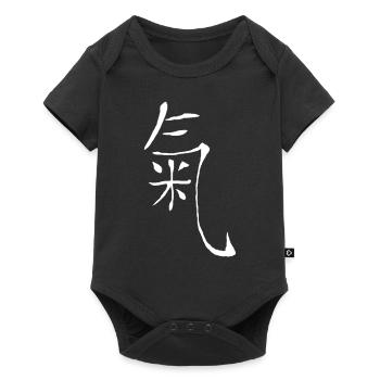 qi life energy - Baby Premium short-sleeve bodysuit - black - Front
