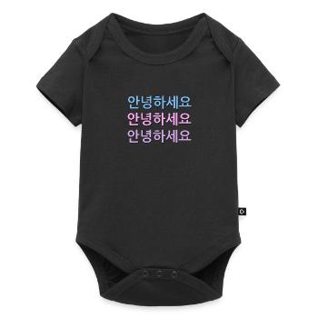 Bonjour coréen en trois couleurs - Body à manches courtes Premium Bébé - noir - Devant