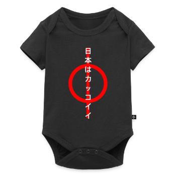 Le Japon est cool - en japonais - Body à manches courtes Premium Bébé - noir - Devant
