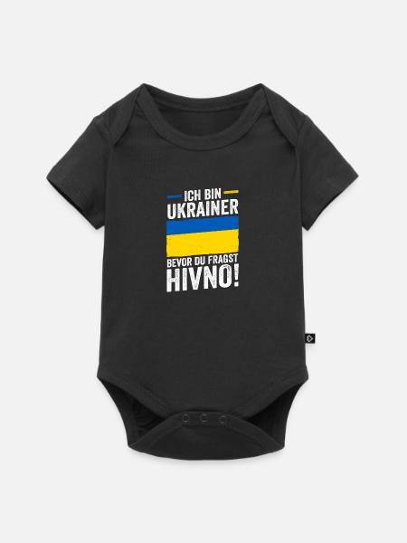 Ukrainer Ukraine - Baby Premium Kurzarmbody - Schwarz