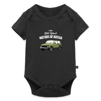Les moteurs de la vieille école de la Russie Lada Niva - Body à manches courtes Premium Bébé - noir - Devant