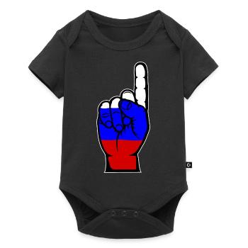 Drapeau russe numéro 1 - Body à manches courtes Premium Bébé - noir - Devant