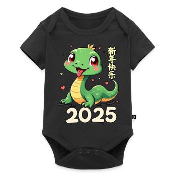 Nouvel An Chine Année du Serpent 2025 - Body à manches courtes Premium Bébé - noir - Devant