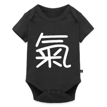 Chinese characters Chinese symbol - Baby Premium short-sleeve bodysuit - black - Front