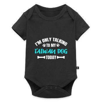 Taiwan Dog - Baby Premium short-sleeve bodysuit - black - Front