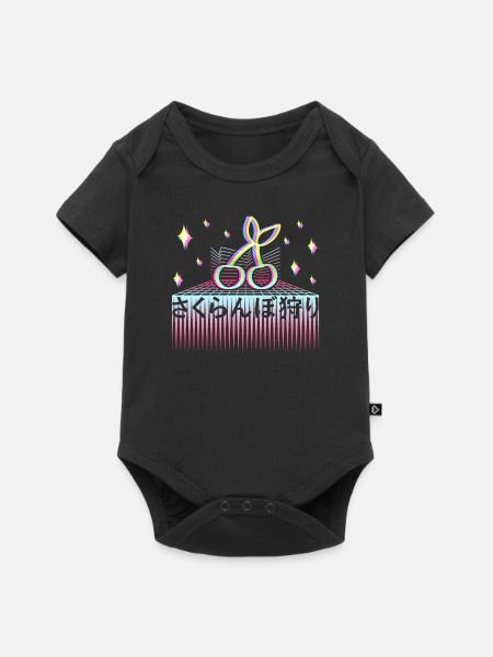Retrowave 80er Retro Kirsche - Baby Premium Kurzarmbody - Schwarz