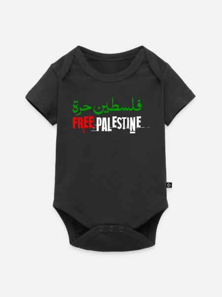 Kostenloser Palästina-Stand mit palästinensischer arabischer Grafik - Premium kortærmet baby-body  - sort