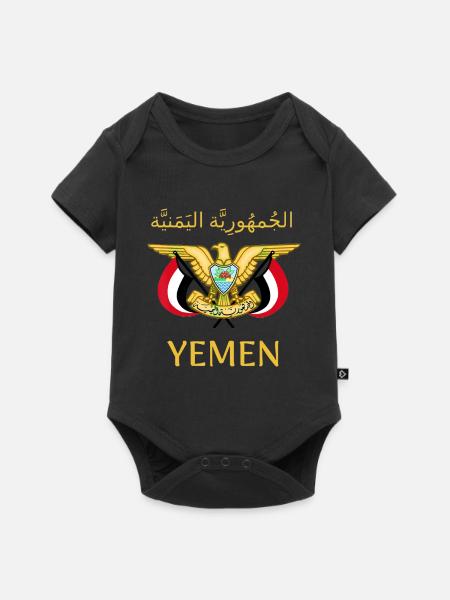Yemen - Baby Premium short-sleeve bodysuit - black