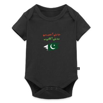 Tabdeeli aa nahi rahi tabdeeli aa gai hai - Body à manches courtes Premium Bébé - noir - Devant