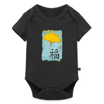 Ginkgo Feng Shui Design Happiness 1.0 - Baby Premium short-sleeve bodysuit - black - Front