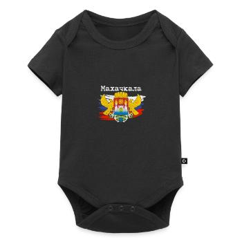 Dagestan Adler Kaukasus Papakha Dagestani - Baby Premium Kurzarmbody - Schwarz - Vorne