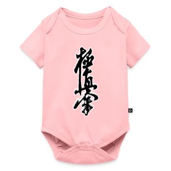 kyokushin Japanese karate - Baby Premium short-sleeve bodysuit - rose - Front