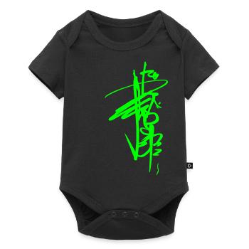 Signature Tag - China Style GRAFITTI - Baby Premium short-sleeve bodysuit - black - Front