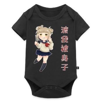 Himiko Toga - Body à manches courtes Premium Bébé - noir - Devant