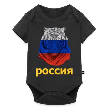 Tigre russe en Russie Drapeau russe fort - Body à manches courtes Premium Bébé - noir - Devant