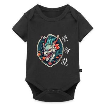 Chinesischer Drache, Dragon - Baby Premium Kurzarmbody - Schwarz - Vorne