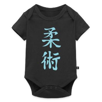 Jiu-Jitsu Kanji Design en bleu - Body à manches courtes Premium Bébé - noir - Devant