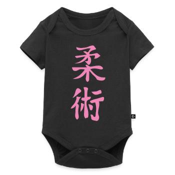 Jiu-Jitsu Kanji Design en rose - Body à manches courtes Premium Bébé - noir - Devant