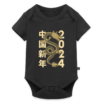 Année du Dragon 2024 - Body à manches courtes Premium Bébé - noir - Devant