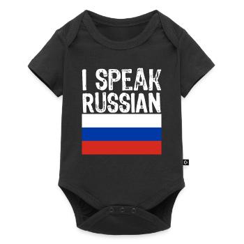 i speak RUSSIAN funny gift for Russia - Baby Premium short-sleeve bodysuit - black - Front