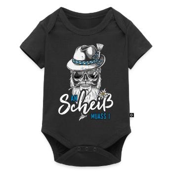 An Scheiß muass i Grantler Bayern Dialekt Lausbua - Baby Premium Kurzarmbody - Schwarz - Vorne