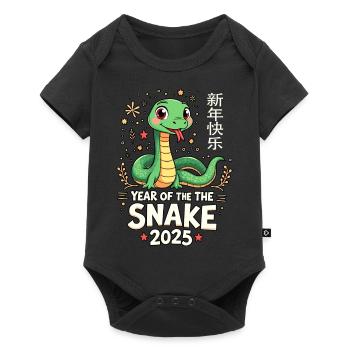 Fête du Nouvel An, Chine du Nouvel An, Année du Serpent - Body à manches courtes Premium Bébé - noir - Devant