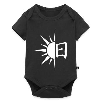 Le mot soleil en japonais (blanc) - Body à manches courtes Premium Bébé - noir - Devant