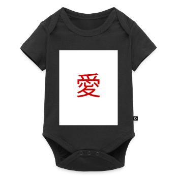 Rotes Liebeskanji Ai - Baby Premium Kurzarmbody - Schwarz - Vorne