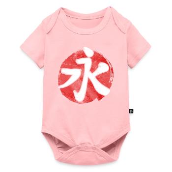 Kanji Eternity - Japanese character - Baby Premium short-sleeve bodysuit - rose - Front