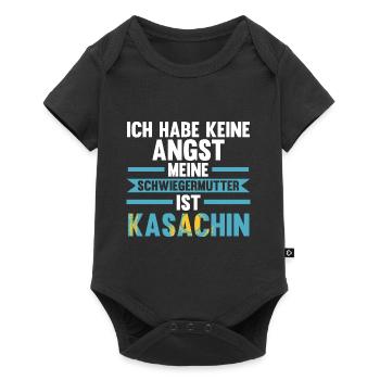 Ich habe keine Angst meine Schwiegermutter ist Kas - Baby Premium Kurzarmbody - Schwarz - Vorne