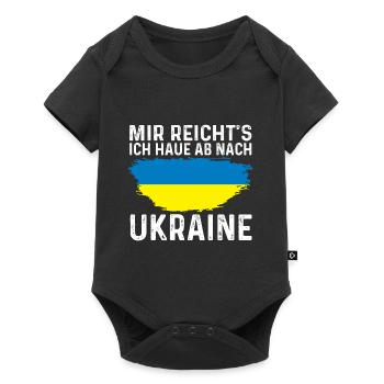 Ukraine Ukrainer Ukrainisches - Baby Premium Kurzarmbody - Schwarz - Vorne