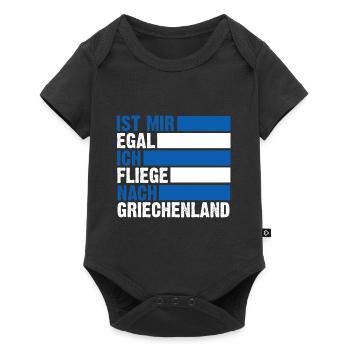 Griechen Grieche Griechenland - Baby Premium Kurzarmbody - Schwarz - Vorne