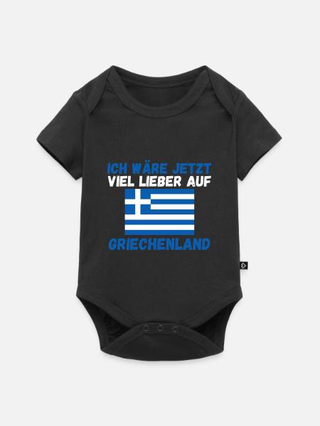 Griechen Grieche Griechenland - Baby Premium Kurzarmbody - Schwarz
