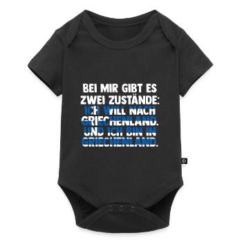 Griechen Grieche Griechenland - Baby Premium Kurzarmbody - Schwarz - Vorne