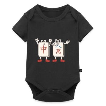 Cadeau pour les fans de Mahjong - Body à manches courtes Premium Bébé - noir - Devant