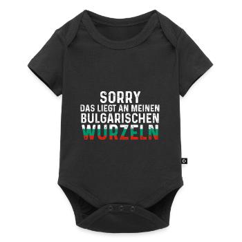 AmerikanischeWurzeln Balkan Bulgare Bulgarien - Baby Premium Kurzarmbody - Schwarz - Vorne
