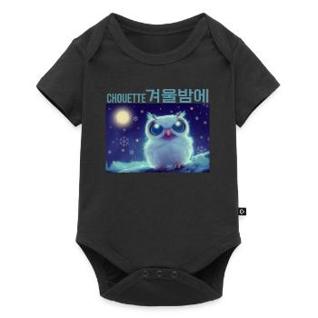 Adorable snowy owl under the moonlight - Baby Premium short-sleeve bodysuit - black - Front