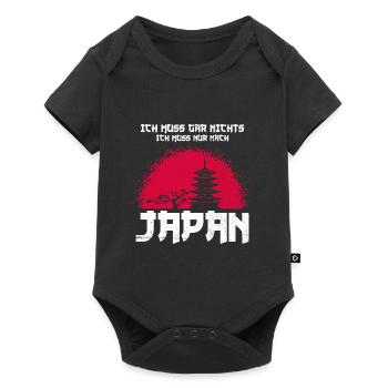 Japan Japanese Anime Manga Japan Garden - Baby Premium short-sleeve bodysuit - black - Front