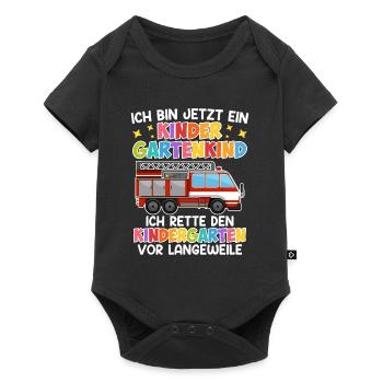Ich bin jetzt ein Kindergartenkind Einschulung - Baby Premium Kurzarmbody - Schwarz - Vorne