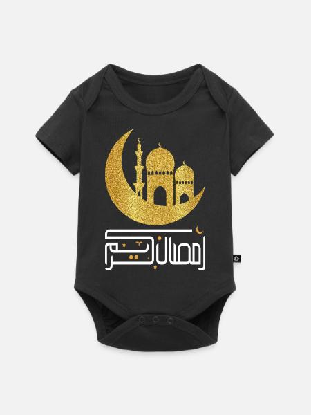 Ramadan Mubarak - Baby Premium Kurzarmbody - Schwarz