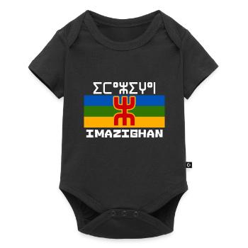 Amazigh Symbole Berbère Maroc Algérie - Body à manches courtes Premium Bébé - noir - Devant