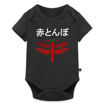 Red dragonfly Akatombo - Baby Premium short-sleeve bodysuit - black - Front