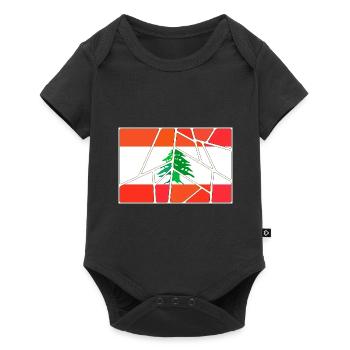 Gift for Lebanon - Baby Premium short-sleeve bodysuit - black - Front