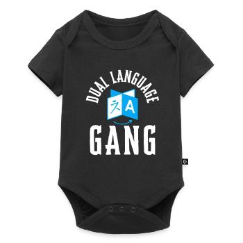 Dual Language Team Bilingual Teacher School Tutor - Baby Premium short-sleeve bodysuit - black - Front