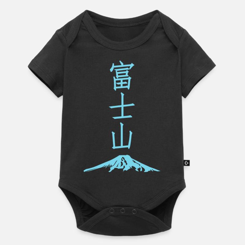 Mount Fuji. - Baby Premium short-sleeve bodysuit - black