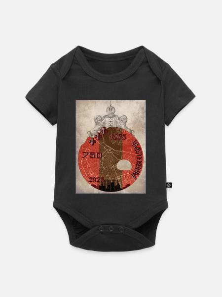 Amsterdam 750 Hemd Design - Baby Premium Kurzarmbody - Schwarz