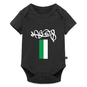 Lagos Nigeria Street Art Souvenir - Baby Premium short-sleeve bodysuit - black - Front