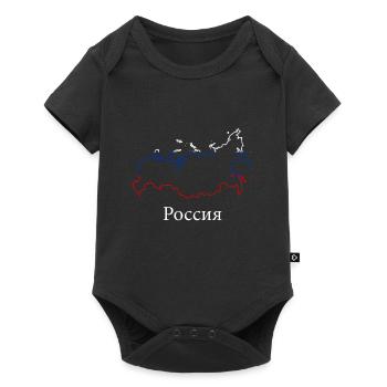 Russia russian - Baby Premium short-sleeve bodysuit - black - Front