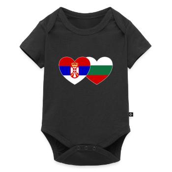 Serbie Bulgarie Drapeau Cœur - Body à manches courtes Premium Bébé - noir - Devant