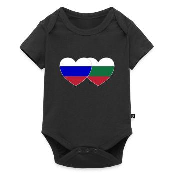 Russie Bulgarie Drapeau Cœur - Body à manches courtes Premium Bébé - noir - Devant